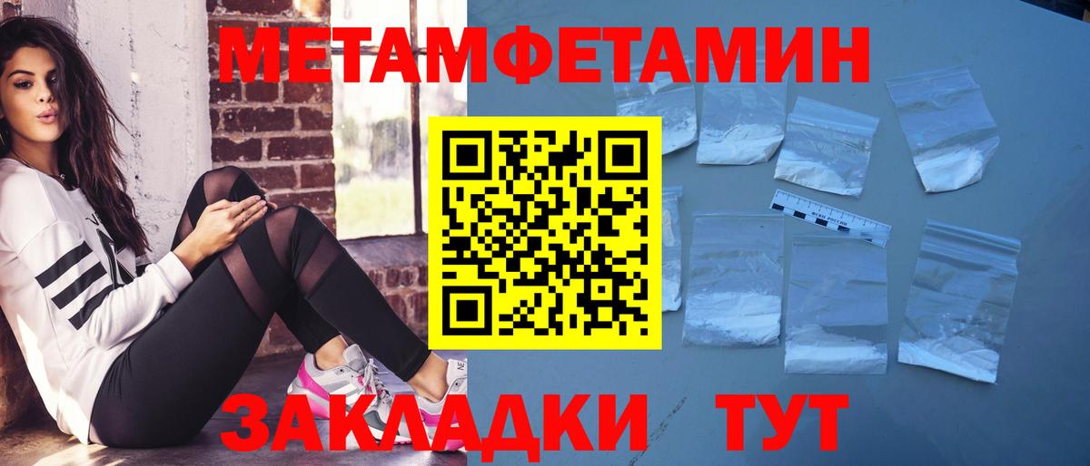 Амфетамин Premium  Амфетамин  Тобольск  Вход с VPN 