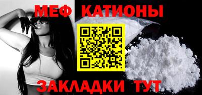 таблы Партизанск