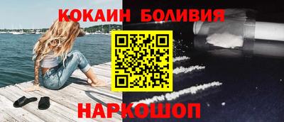 таблы Партизанск