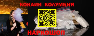марки nbome Пенза