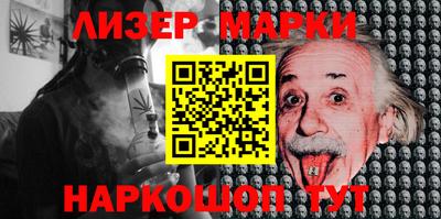 марки nbome Пенза