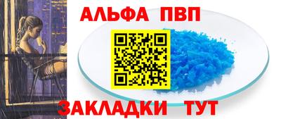 а пвп мука Первоуральск