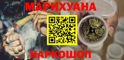 таблы Партизанск