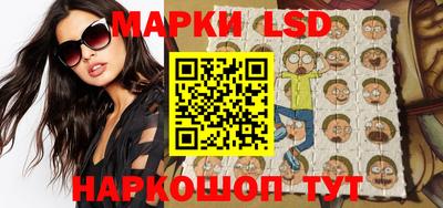 марки nbome Пенза