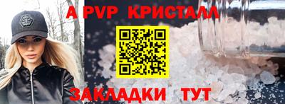 марки nbome Пенза