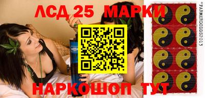 марки nbome Пенза