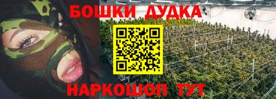таблы Партизанск