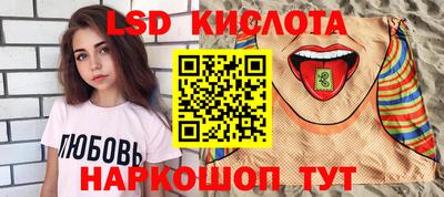 таблы Партизанск