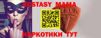 марки nbome Пенза