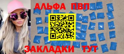 таблы Партизанск
