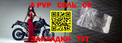 а пвп мука Первоуральск