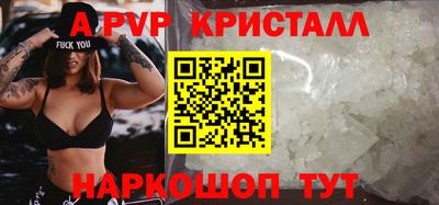 а пвп мука Первоуральск