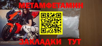 а пвп мука Первоуральск