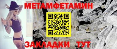 марки nbome Пенза
