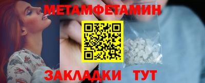 таблы Партизанск