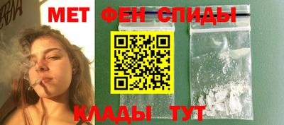 таблы Партизанск