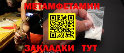 марки nbome Пенза