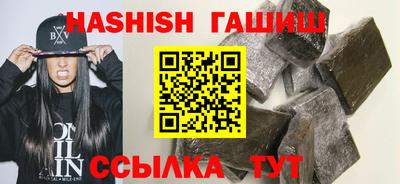 таблы Партизанск