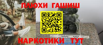 марки nbome Пенза