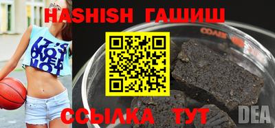 таблы Партизанск