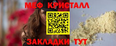 таблы Партизанск