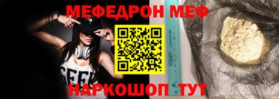 а пвп мука Первоуральск