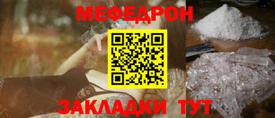 таблы Партизанск