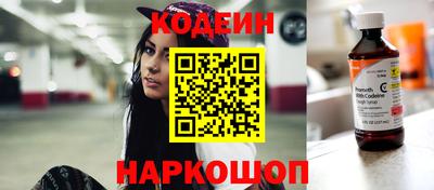 марки nbome Пенза