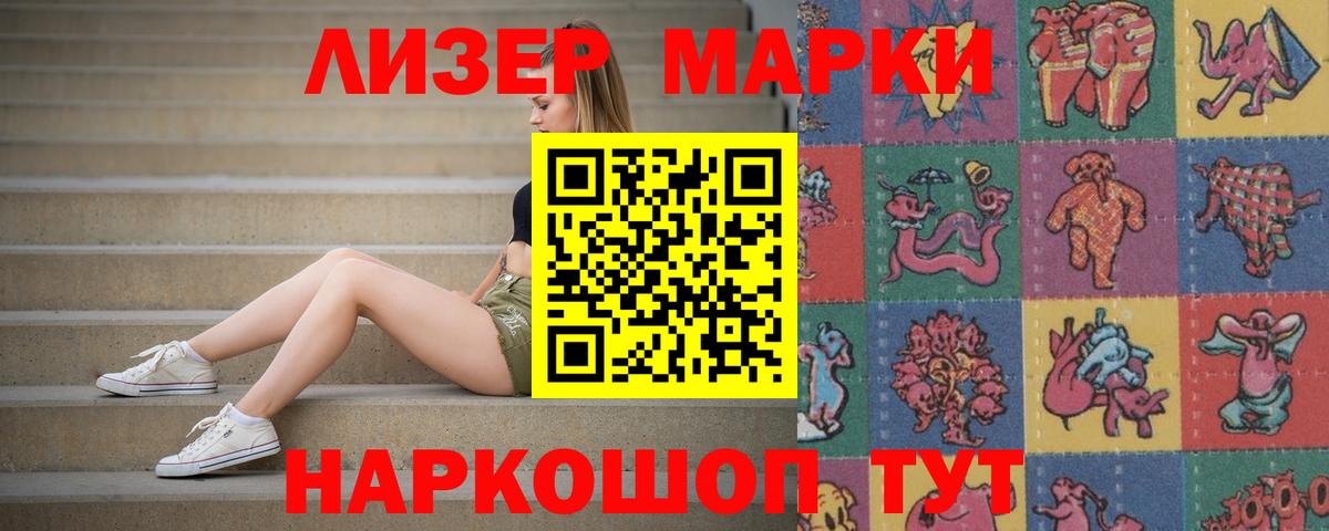 LSD-25 экстази кислота Тобольск