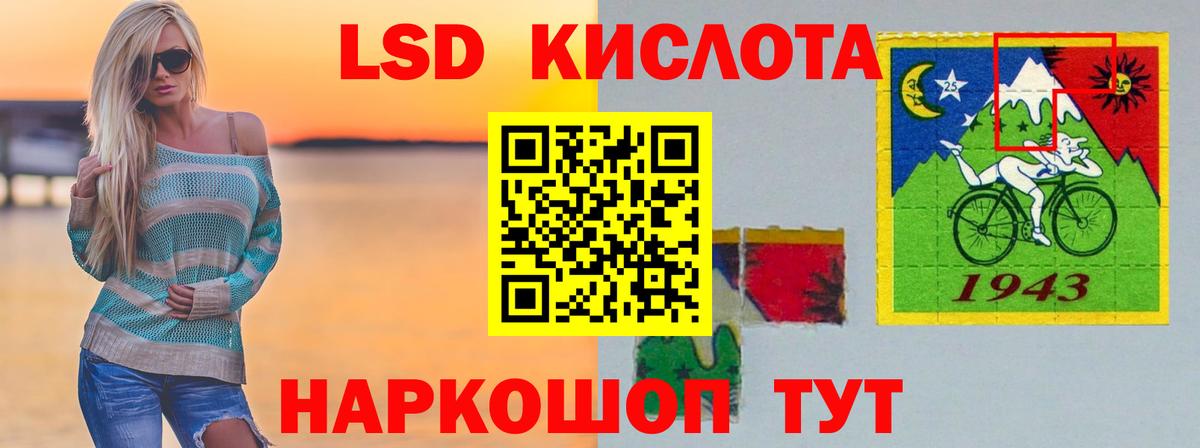 гидра рабочий сайт  Вход с VPN  Тобольск  LSD-25 экстази кислота 